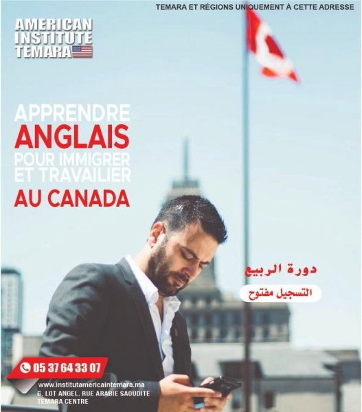 Apprendre l'Anglais pour immigrer travailler CANADA Rabat Maroc