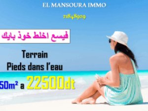 Terrain à vendre à Nabeul / Tunisie