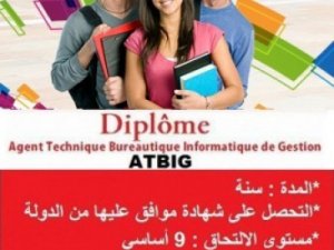 Diplôme T B G Nabeul Tunisie