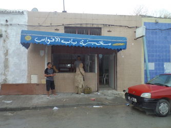 Boulangerie Fonds commerce ou Fonds murs Tunis Tunisie