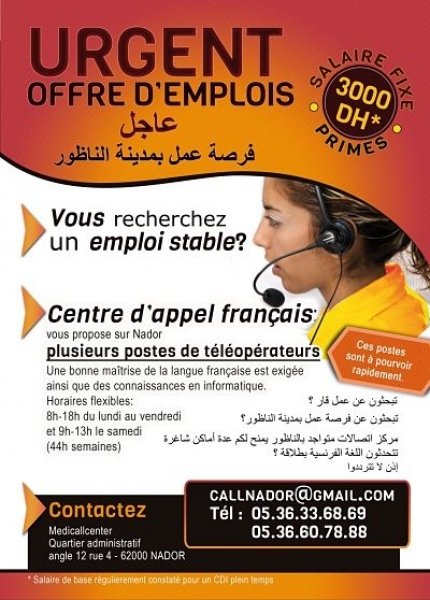 Téléopérateurs trices prise RDV Nador Maroc